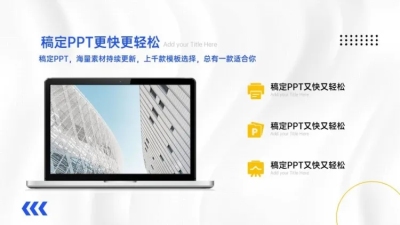 電腦手動(dòng)歸檔制作流程全景圖